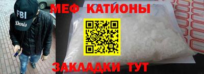 метадон Краснознаменск