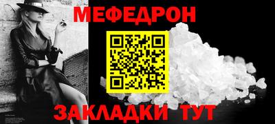 метадон Краснознаменск