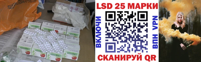 ЛСД экстази ecstasy  Елизово 