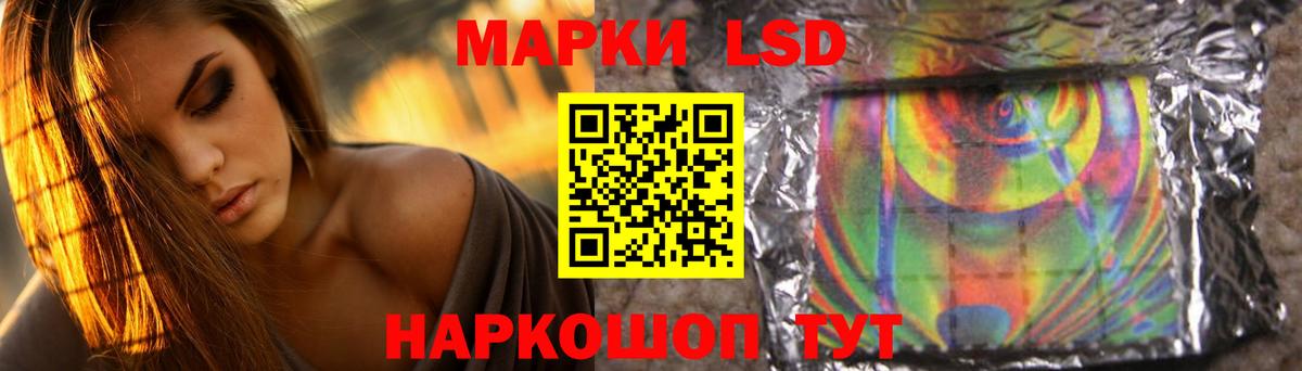 ЛСД экстази ecstasy  Лсд 25 экстази ecstasy  Вход с VPN  Елизово 