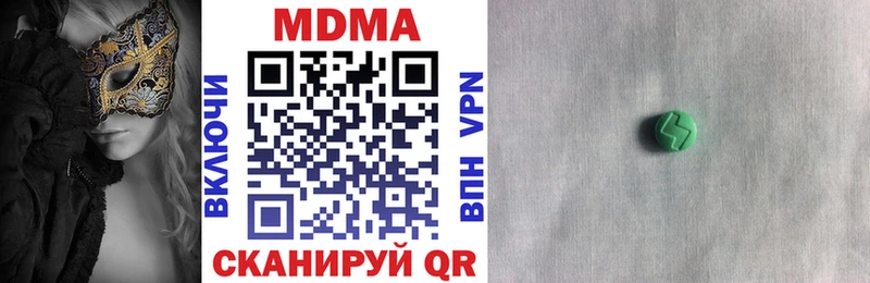 сколько стоит  Елизово  МДМА молли 
