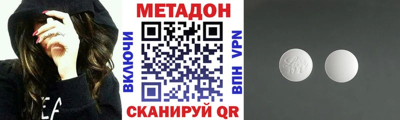 МЕТАДОН мёд Елизово