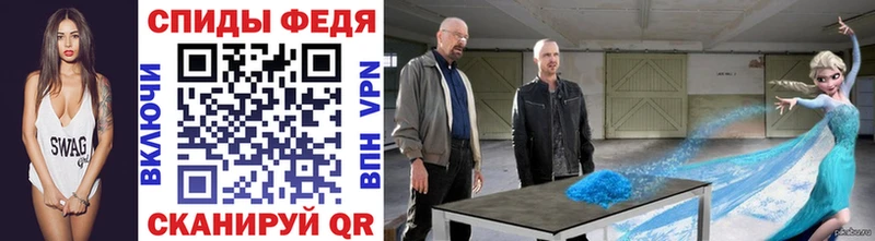 продажа наркотиков OMG как зайти Первитин витя Елизово