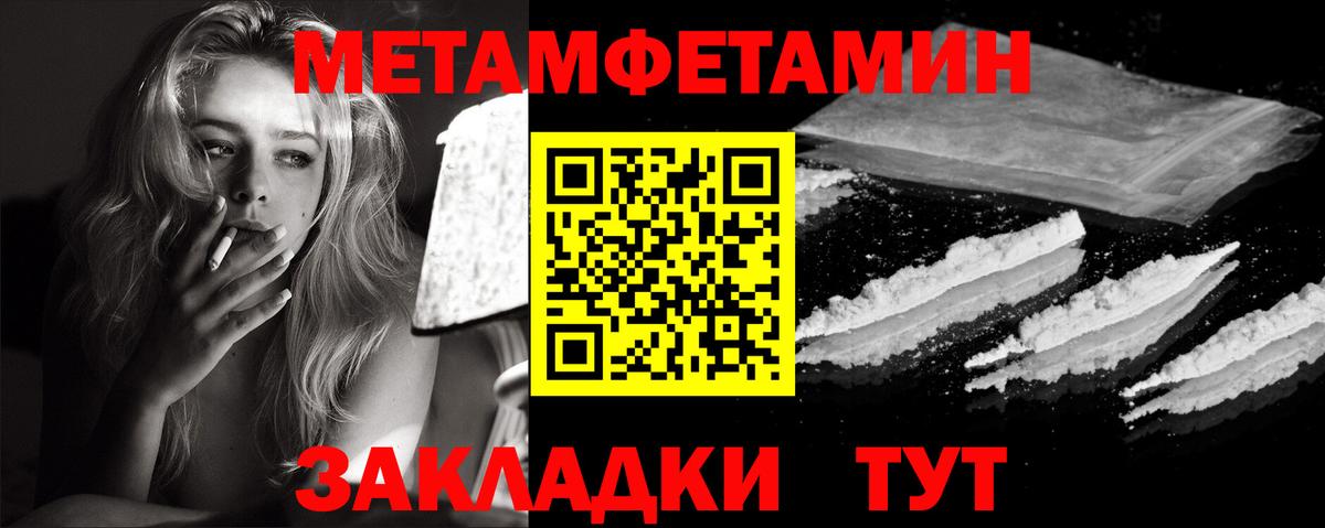 Елизово  Первитин витя  Первитин витя  Вход с VPN 
