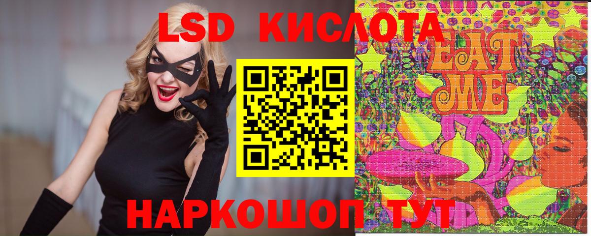 Елизово  Марки NBOMe 1,8мг  Вход с VPN  Марки N-bome  Марки NBOMe 1,8мг 