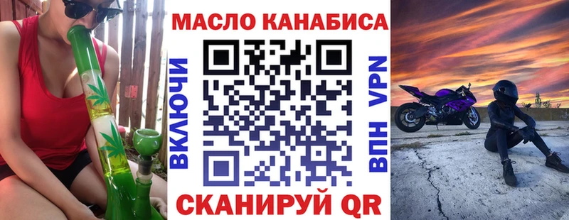 ТГК жижа  Елизово 