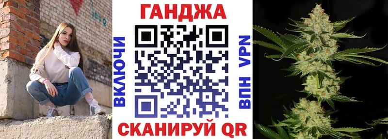 Канабис семена  Елизово 