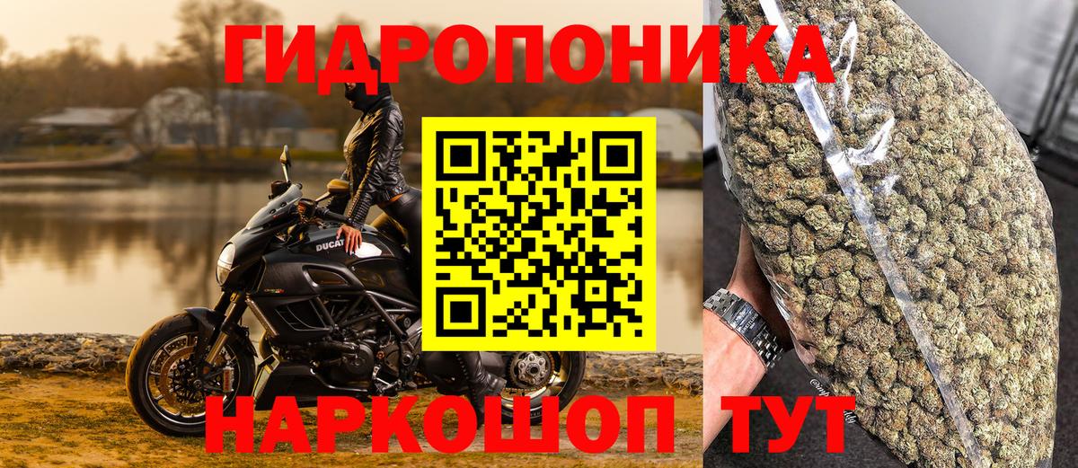 Бошки Шишки MAZAR  Бошки марихуана Bruce Banner  Шишки марихуана AK-47  Елизово  Вход с VPN  Марихуана THC 21% 
